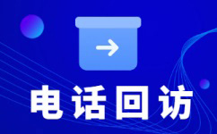 重庆电话销售工作外包出去靠谱吗？